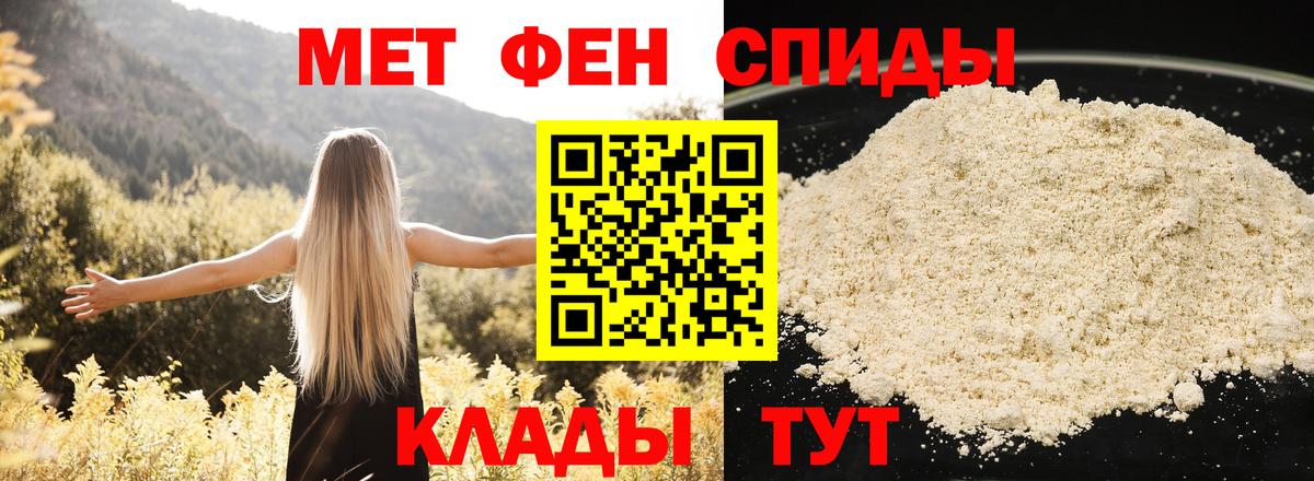 АМФЕТАМИН  Вход с VPN  блэк спрут ссылки  Дербент  АМФЕТАМИН 97%  Амфетамин 