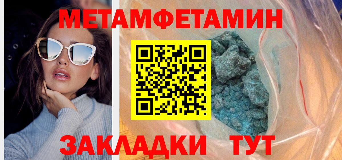 Амфетамин VHQ Дербент