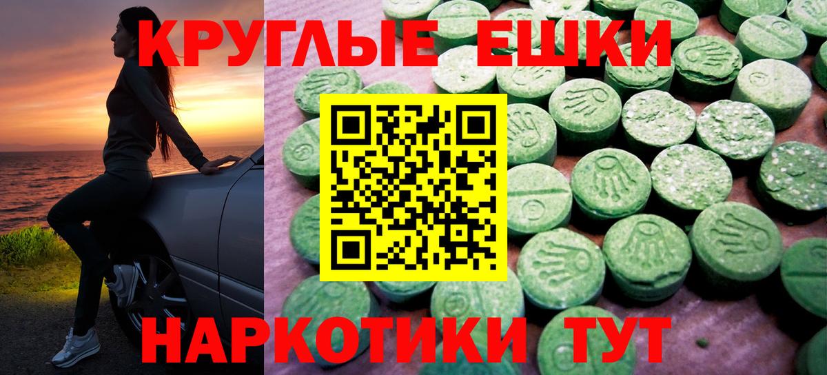 ЭКСТАЗИ DUBAI  Вход с VPN  Дербент  Ecstasy  Ecstasy бентли 