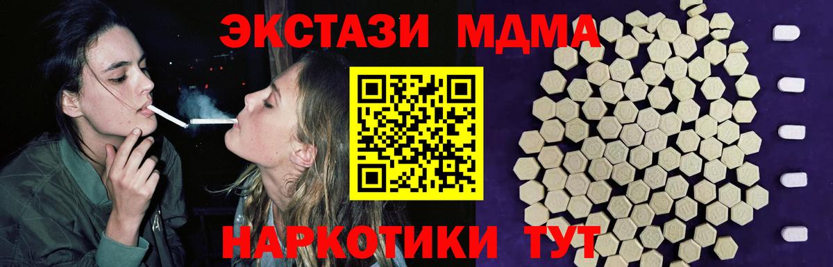 ЭКСТАЗИ Punisher Дербент