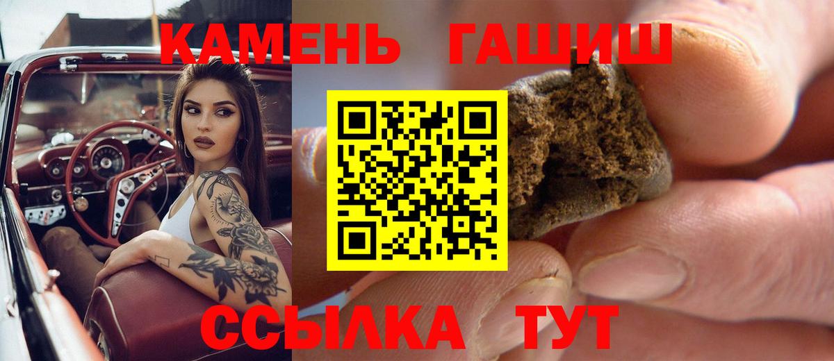 ГАШ Изолятор  ГАШ гашик  Вход с VPN  Дербент 