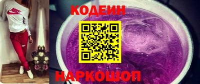марки nbome Кулебаки
