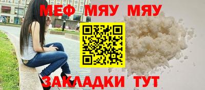 бошки Кунгур