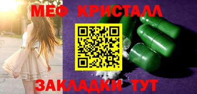 бошки Кунгур