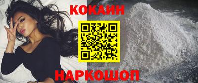 бошки Кунгур