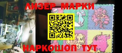 марки nbome Кулебаки
