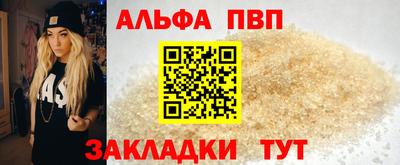 бошки Кунгур