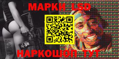 марки nbome Кулебаки