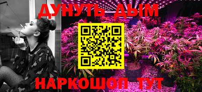 бошки Кунгур