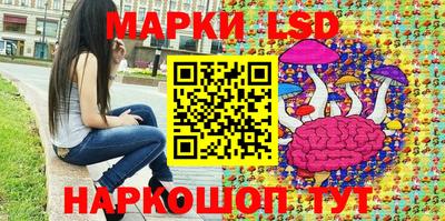 марки nbome Кулебаки