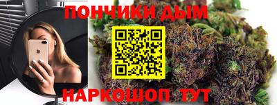 спайс Кумертау