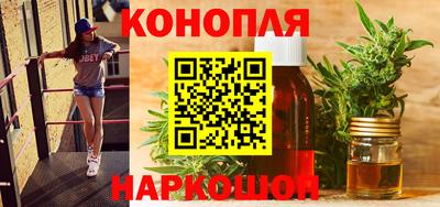 бошки Кунгур