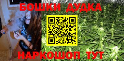 марки nbome Кулебаки
