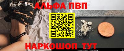 марки nbome Кулебаки