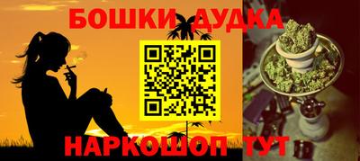 спайс Кумертау