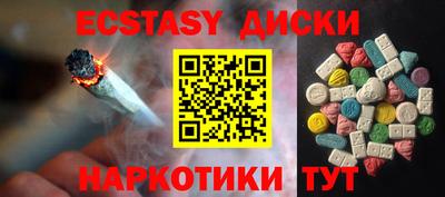 бошки Кунгур