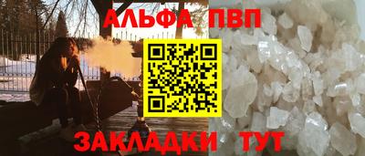 спайс Кумертау