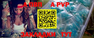 спайс Кумертау