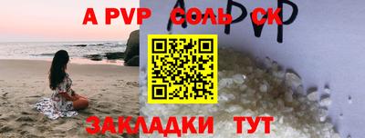 бошки Кунгур