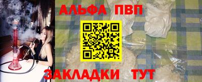 спайс Кумертау