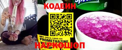 марки nbome Кулебаки