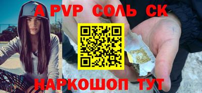 спайс Кумертау