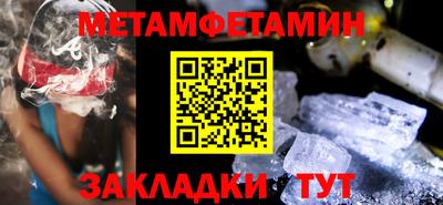 бошки Кунгур