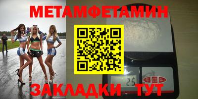 марки nbome Кулебаки