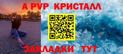 спайс Кумертау