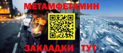 спайс Кумертау