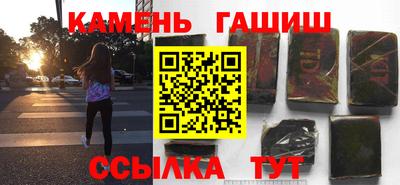 спайс Кумертау
