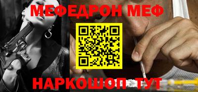 спайс Кумертау