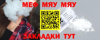 спайс Кумертау