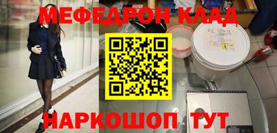 бошки Кунгур