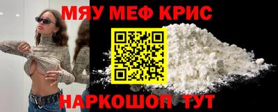 бошки Кунгур