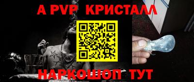 бошки Кунгур