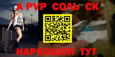 бошки Кунгур