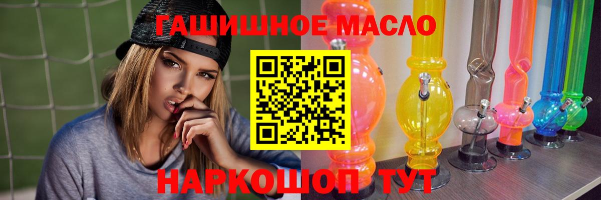 ТГК вейп Дербент
