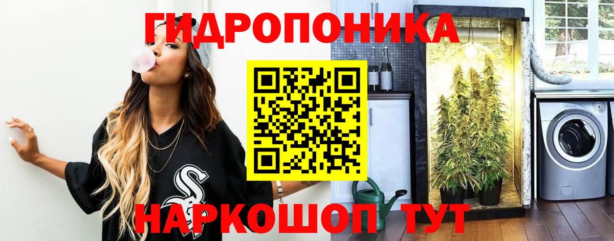 Конопля LSD WEED Дербент