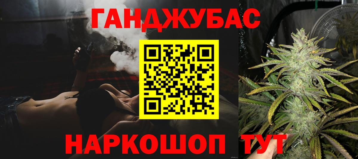 Каннабис ГИДРОПОН  Конопля сатива  Марихуана MAZAR  Дербент  Вход с VPN 